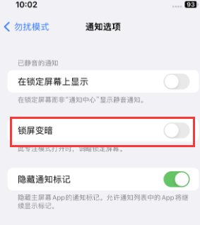 苹二道果维修分享iPhone主屏幕壁纸显得模糊怎么办