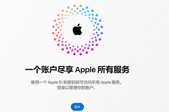 二道iPhone维修中心分享iPhone下载应用时重复提示输入账户密码怎么办 