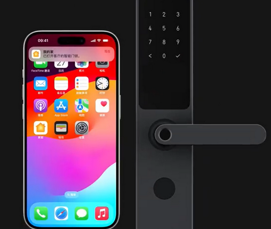 二道iPhone维修站分享在iPhone上使用家庭钥匙开启智能门锁 