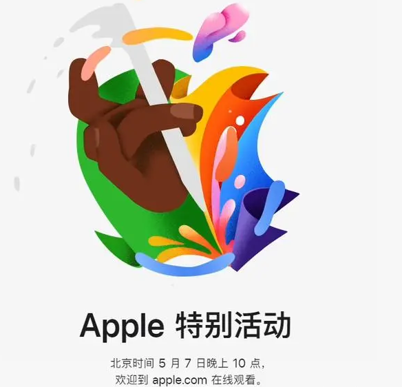 二道二道ipad维修服务点分享新款iPad Pro和iPad Air要来了