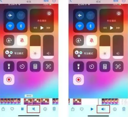 二道苹果15维修网点分享iPhone15录屏没有声音怎么办 