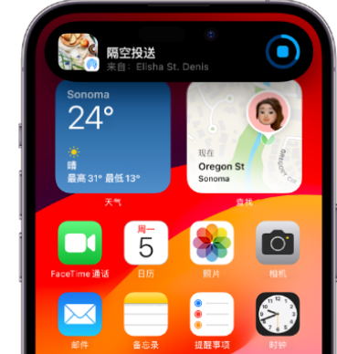 二道apple维修服务分享两台iPhone靠近即可共享照片和视频 