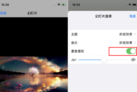 二道苹果14维修店分享iPhone14相册视频如何循环播放