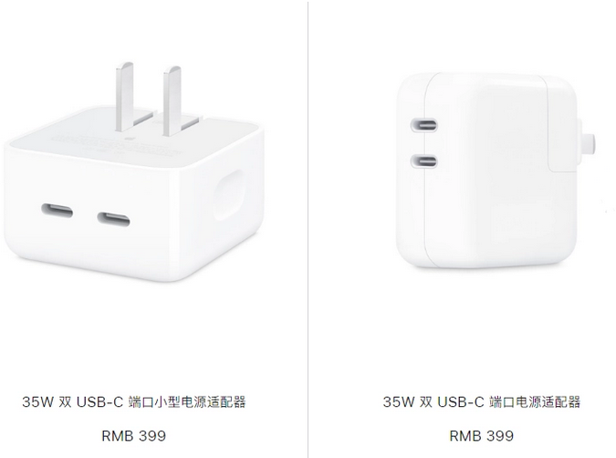 二道苹果15服务店分享iPhone15系列会不会有35W有线充电