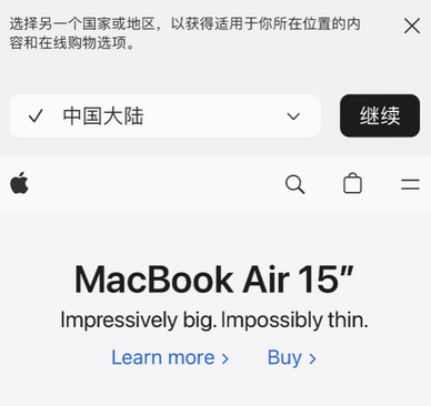 二道apple授权维修如何将Safari浏览器中网页添加到桌面