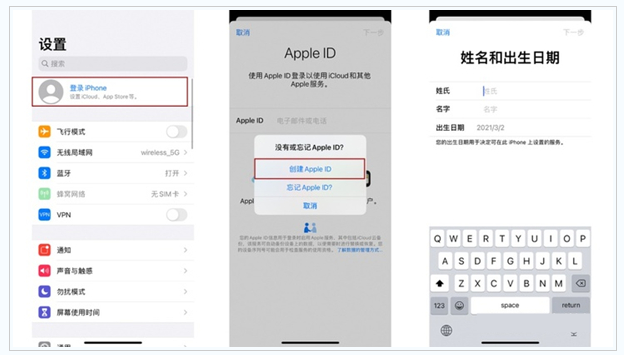 二道苹果维修网点分享:Apple ID有什么用?新手如何注册iPhone14 ID? 