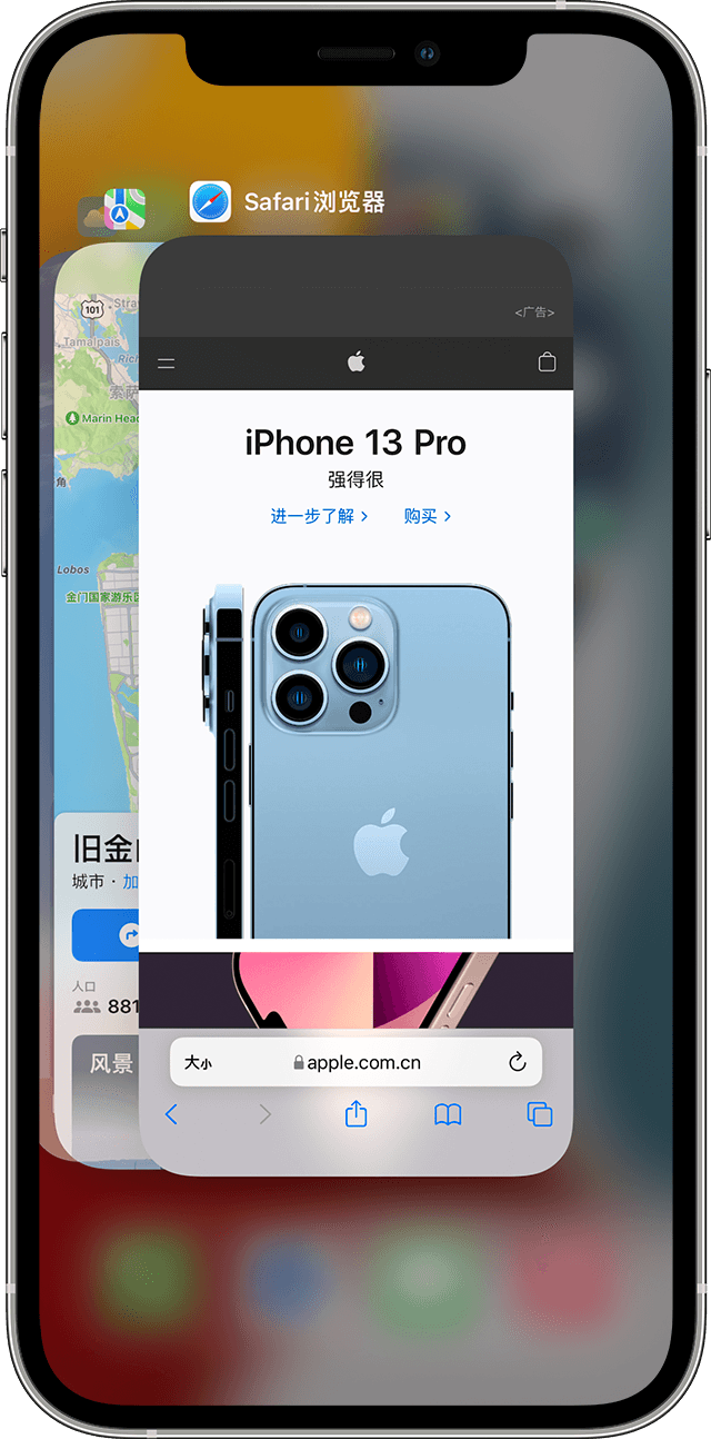 二道苹果手机维修分享更新iOS 16.3 出现应用卡死、闪退的问题 