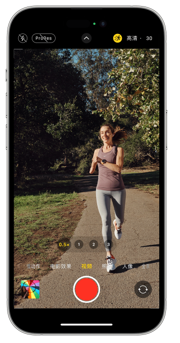 二道苹果14维修店分享iPhone 14 机型使用“运动模式”拍摄更稳定的视频 