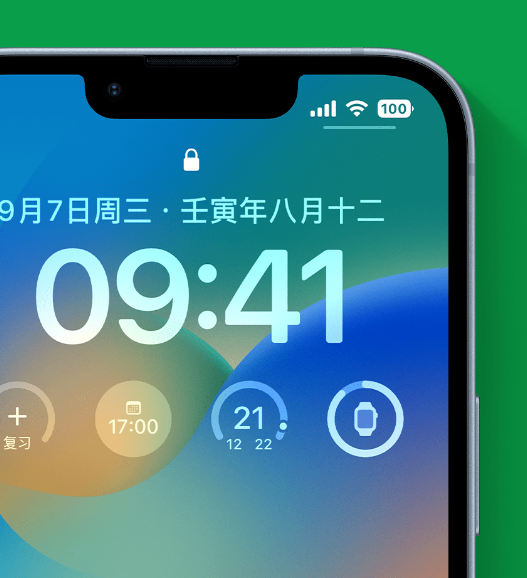 二道苹果手机维修分享官方推荐体验这些 iOS 16 新功能 