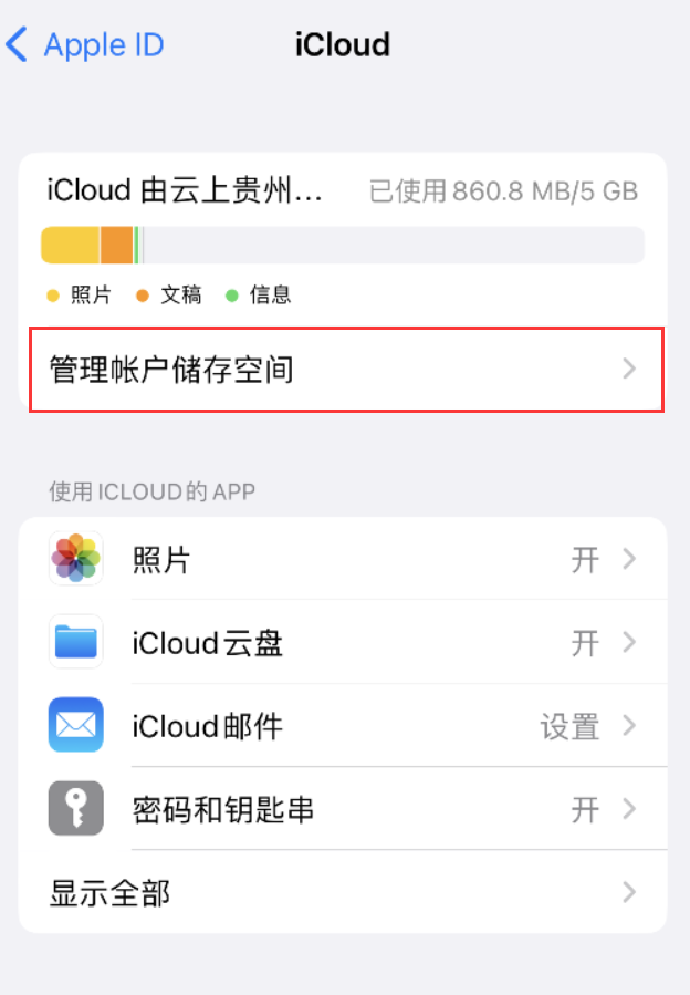 二道苹果手机维修分享iPhone 用户福利 