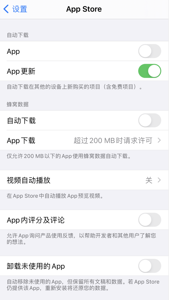 二道苹果手机维修分享iPhone 12 已安装的 App 为什么会又显示正在安装 