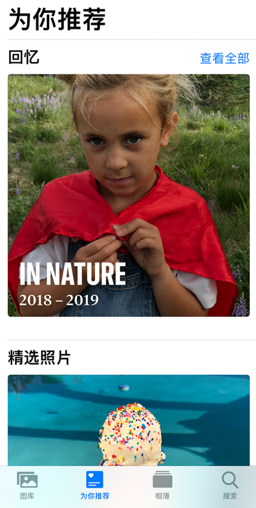 二道苹果手机维修分享iOS 14 照片小组件如何删除不想看到的图片 
