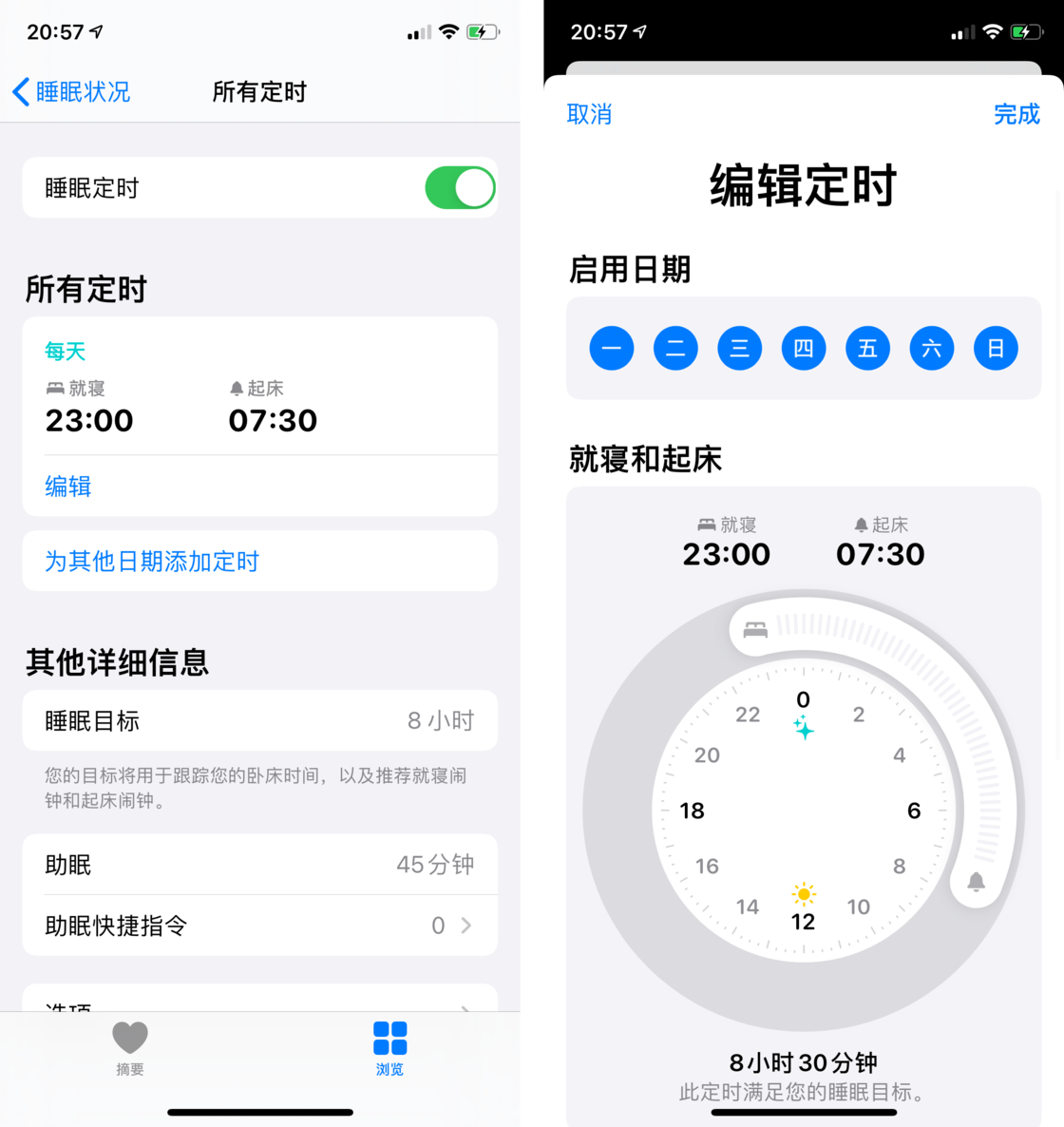 二道苹果手机维修分享watchOS 7 教程 
