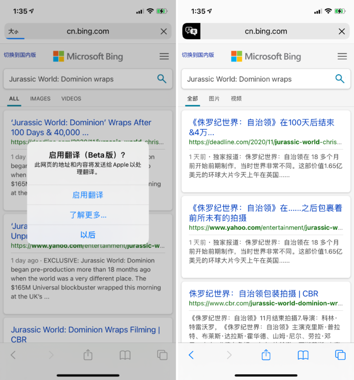 二道苹果手机维修分享iOS 14.2 教程 