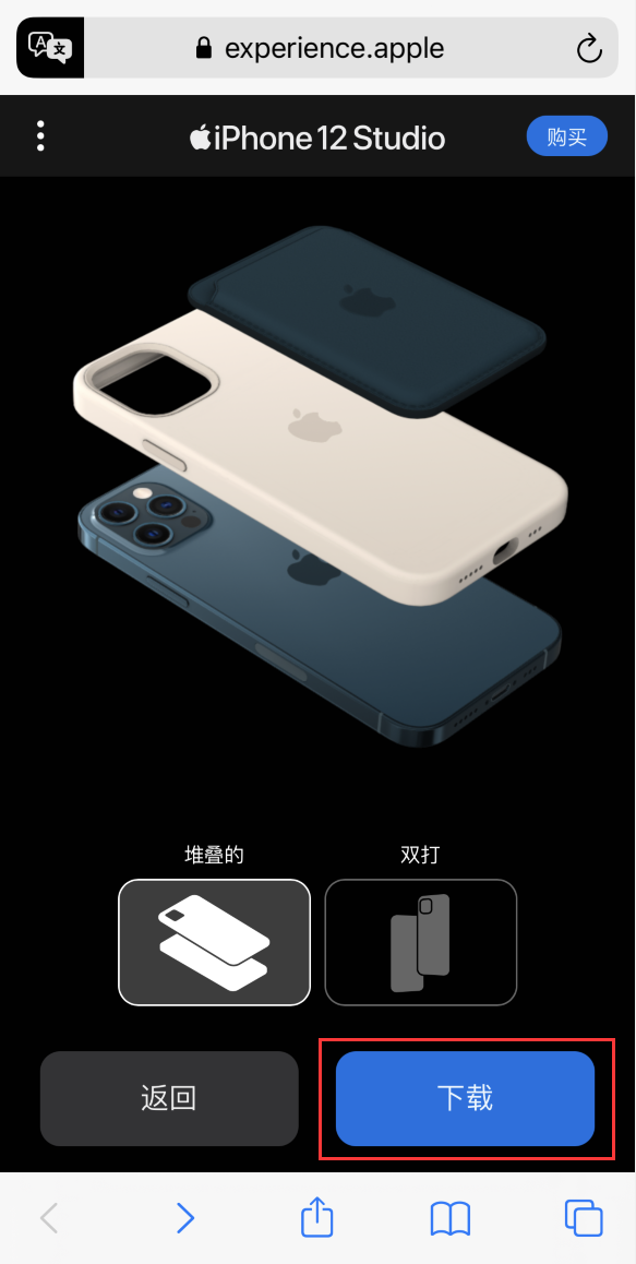 二道苹果手机维修分享选购 iPhone 12 必备 