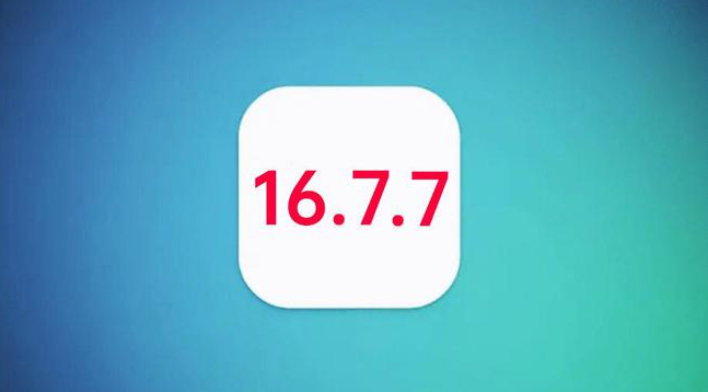 二道苹果手机维修分享iOS 16.7.7正式版升级_iOS 16.7.7 正式版一键刷机教程 