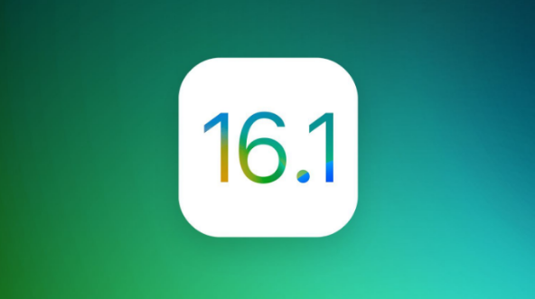 二道苹果手机维修分享iOS 16.1 RC版升级_iOS 16.1 RC版一键刷机教程 
